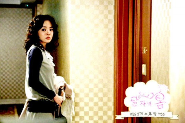 Dal Ja's Spring Fotoğrafı