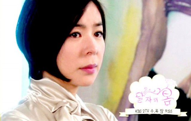 Dal Ja's Spring Fotoğrafı