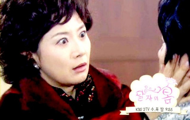 Dal Ja's Spring Fotoğrafı