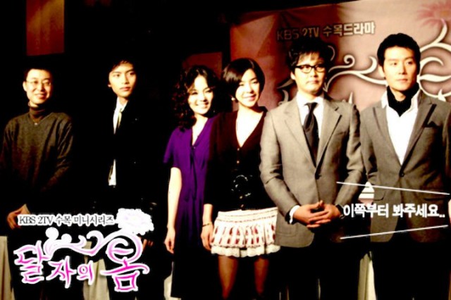 Dal Ja's Spring Fotoğrafı