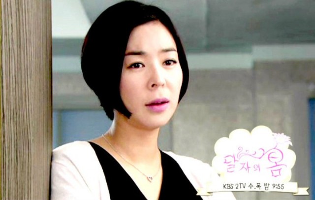 Dal Ja's Spring Fotoğrafı