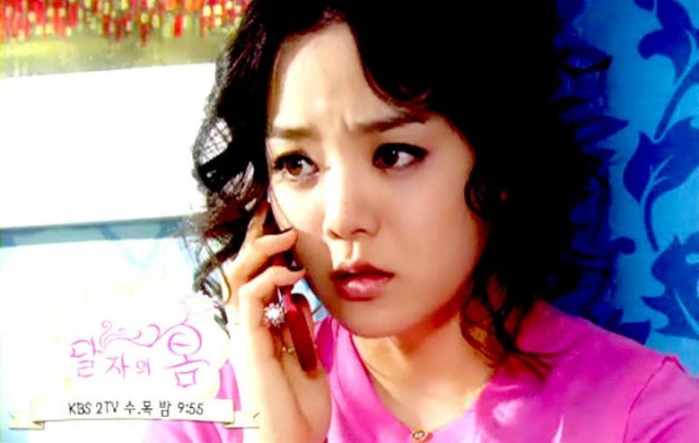 Dal Ja's Spring Fotoğrafı