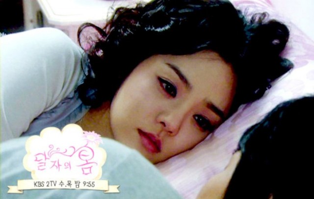 Dal Ja's Spring Fotoğrafı