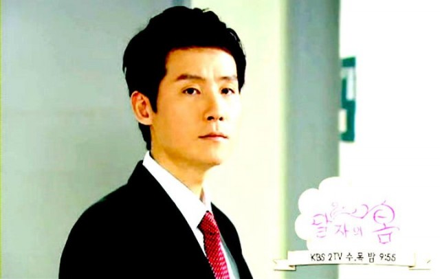 Dal Ja's Spring Fotoğrafı