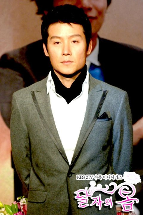 Dal Ja's Spring Fotoğrafı