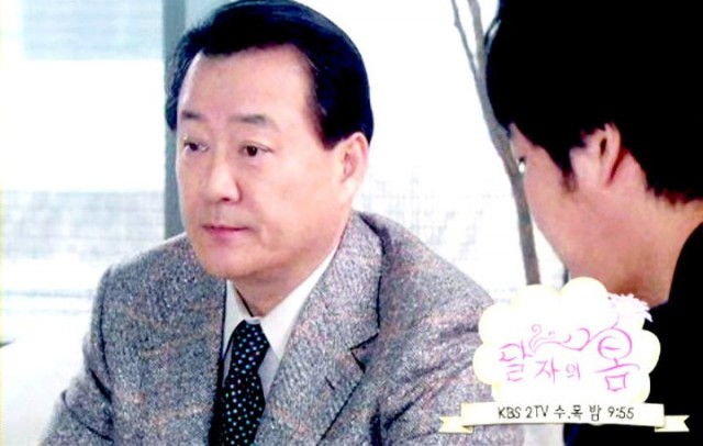 Dal Ja's Spring Fotoğrafı