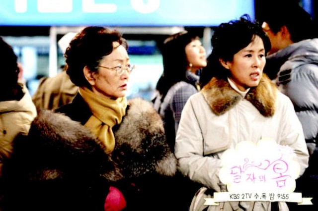 Dal Ja's Spring Fotoğrafı