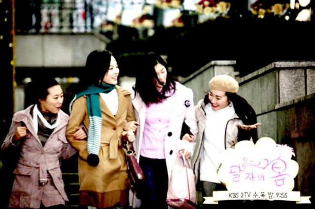 Dal Ja's Spring Fotoğrafı