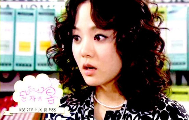 Dal Ja's Spring Fotoğrafı