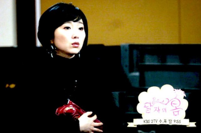 Dal Ja's Spring Fotoğrafı