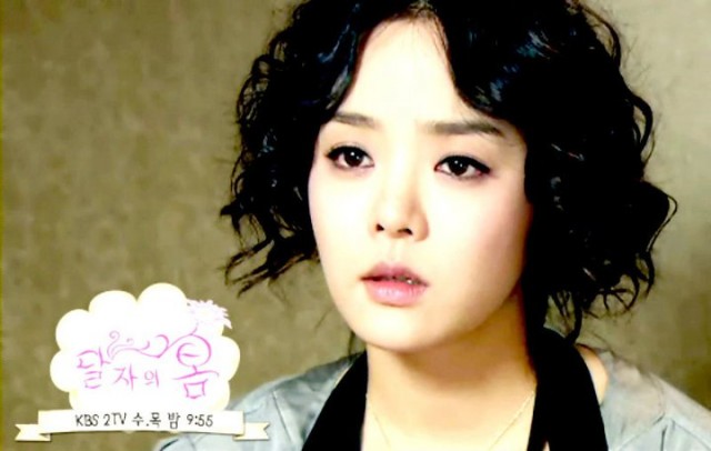 Dal Ja's Spring Fotoğrafı