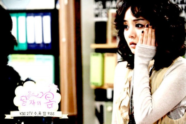 Dal Ja's Spring Fotoğrafı