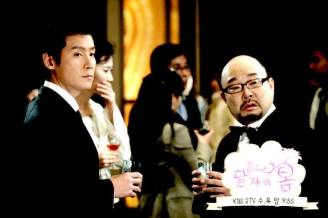 Dal Ja's Spring Fotoğrafı