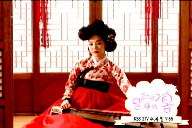 Dal Ja's Spring Fotoğrafı