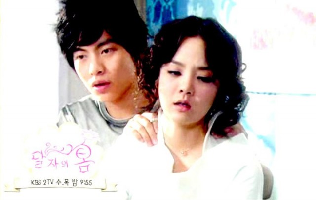 Dal Ja's Spring Fotoğrafı