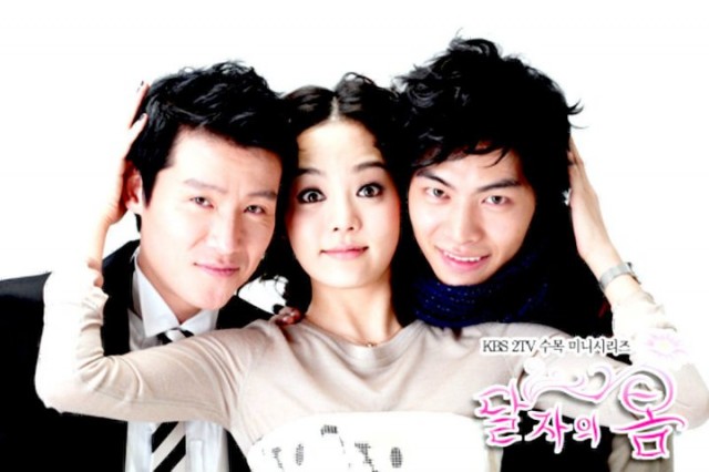 Dal Ja's Spring Fotoğrafı