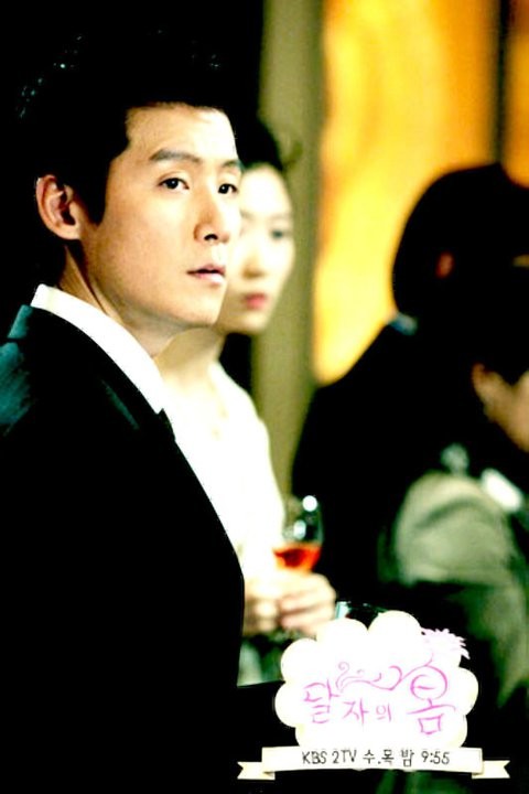 Dal Ja's Spring Fotoğrafı