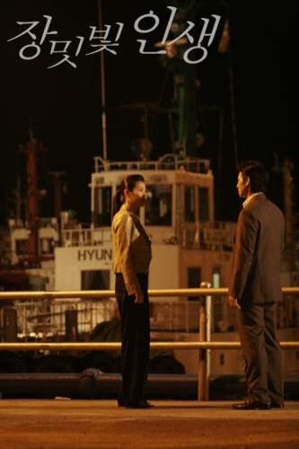 My Rosy Life fotoğrafı