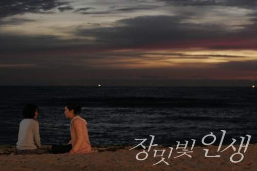 My Rosy Life fotoğrafı