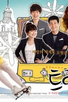 Triple (2009) afişi