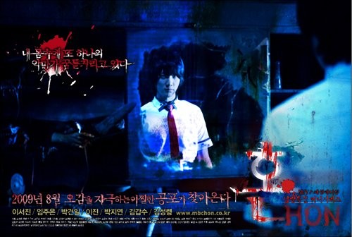 Soul / Spirit Fotoğrafı