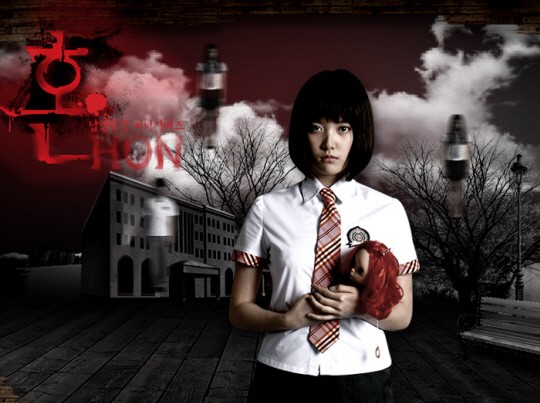 Soul / Spirit Fotoğrafı