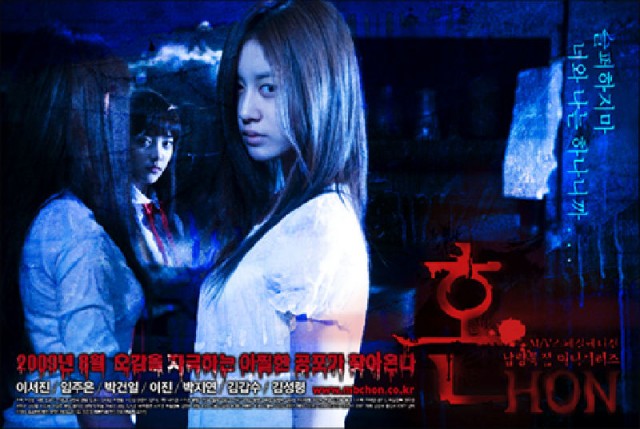 Soul / Spirit Fotoğrafı