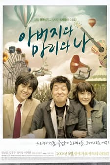 Like Father, Like Son (2008) afişi
