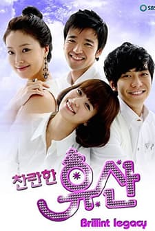 Shining Inheritance (2009) afişi