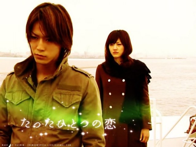 Hayatımın Aşkı Fotoğrafı