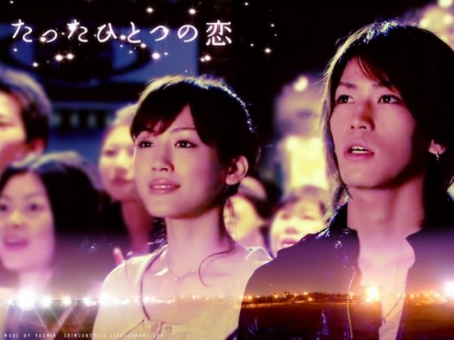 Hayatımın Aşkı Fotoğrafı