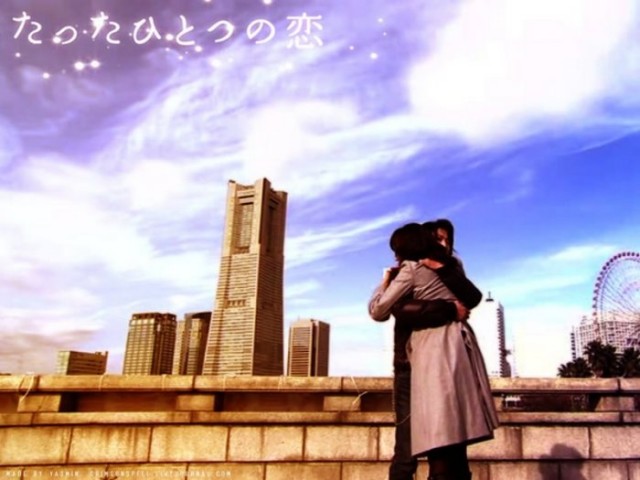 Hayatımın Aşkı fotoğrafı