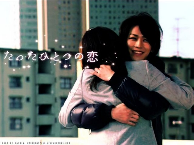 Hayatımın Aşkı Fotoğrafı