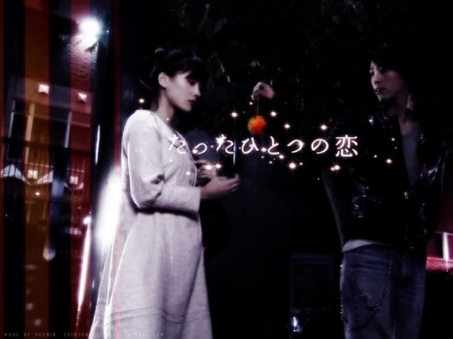 Hayatımın Aşkı Fotoğrafı