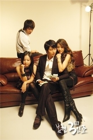 Lottery Trio fotoğrafı