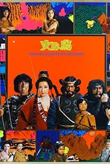 Fire's Bird / Firebird: Daybreak Chapter (1978) afişi