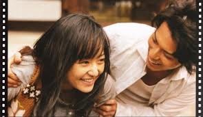 Hana Yori Dango Fotoğrafı