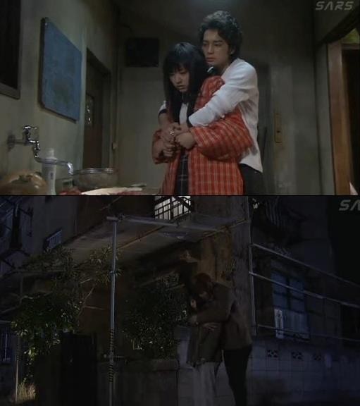 Hana Yori Dango Fotoğrafı