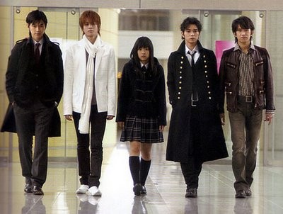 Hana Yori Dango Fotoğrafı