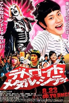Detroit Metal City (2008) afişi
