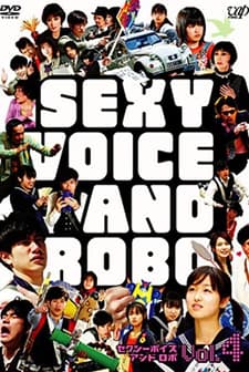 Sexy Voice And Robo (2007) afişi