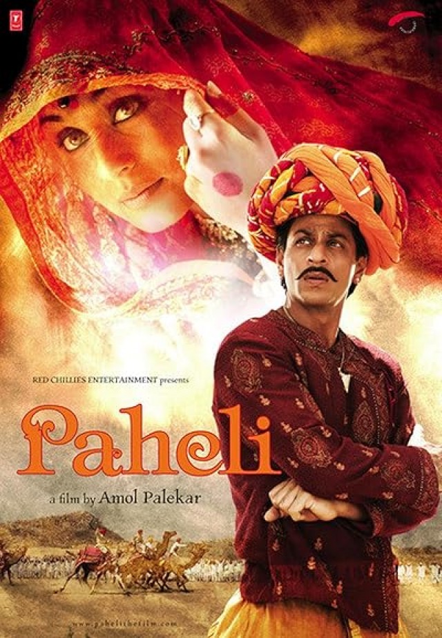 Paheli (2005) afişi