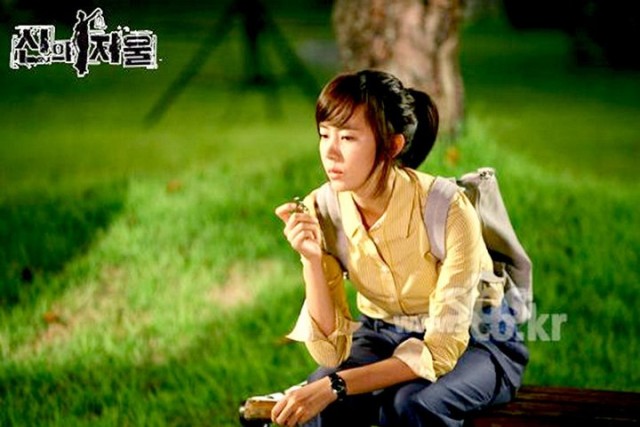 The Scale Of Providence Fotoğrafı