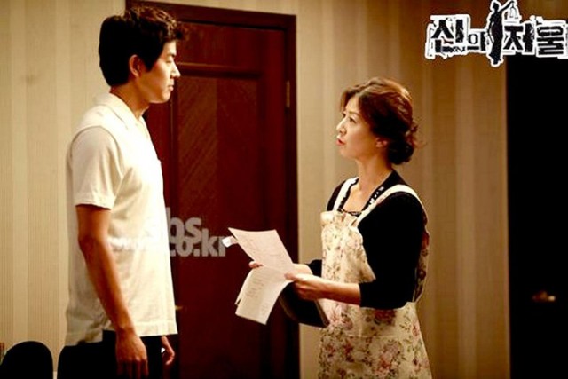 The Scale Of Providence Fotoğrafı