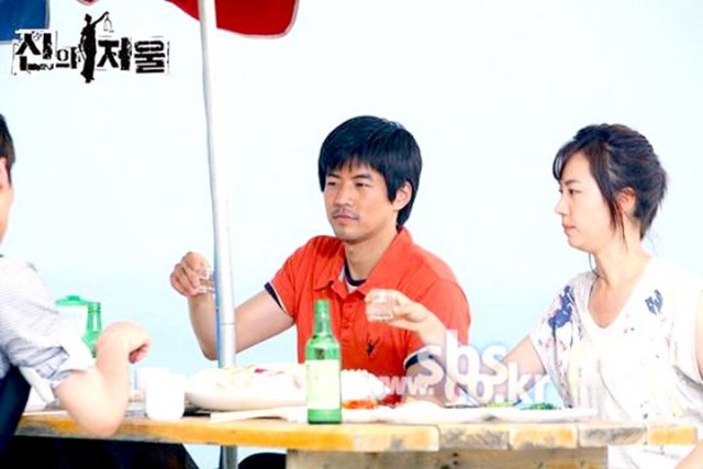 The Scale Of Providence Fotoğrafı