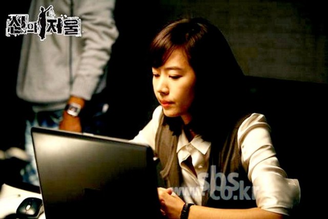 The Scale Of Providence Fotoğrafı