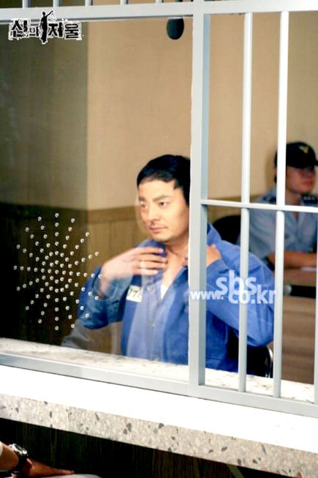 The Scale Of Providence Fotoğrafı