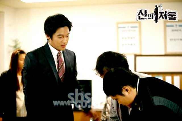 The Scale Of Providence Fotoğrafı