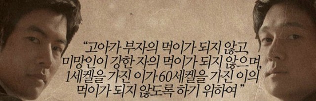 The Scale Of Providence Fotoğrafı