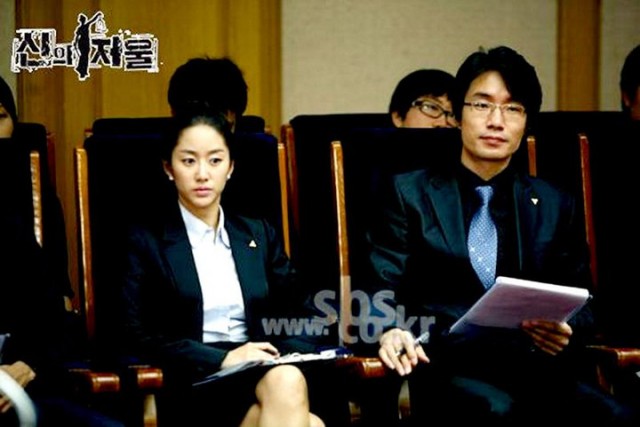 The Scale Of Providence Fotoğrafı